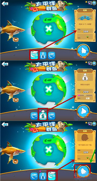新手教程配图8