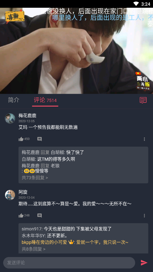 泰萌兔