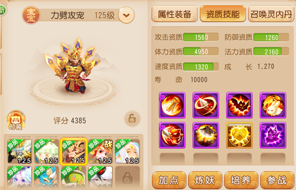 首发攻宠推荐配图4