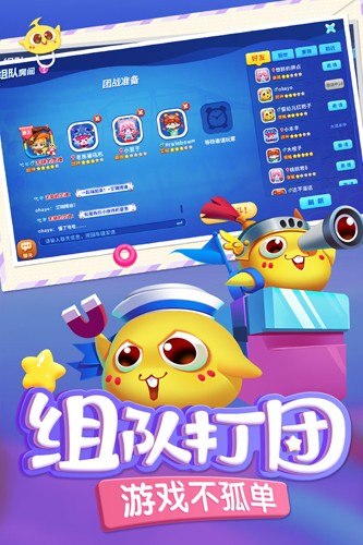 蛇蛇争霸互通版qq登录最新版