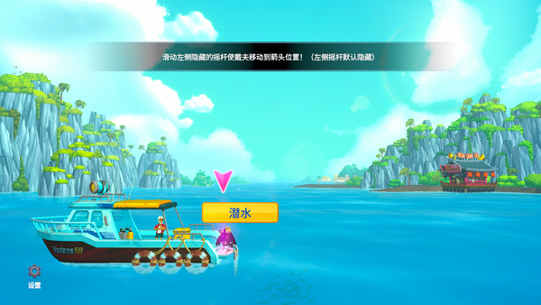 新手玩法攻略配图3