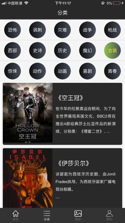 加菲猫影视正版app