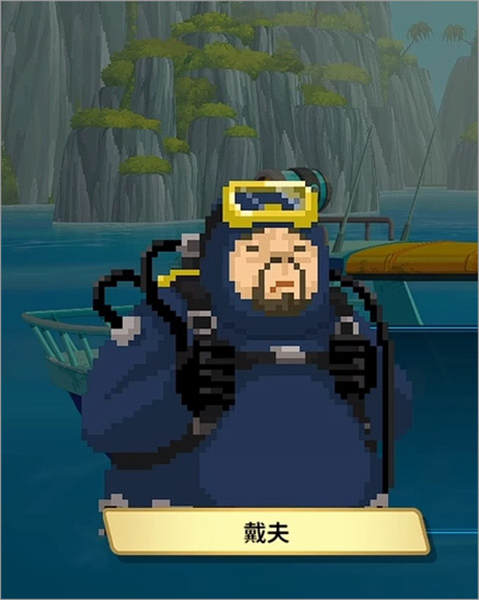 角色介绍配图1
