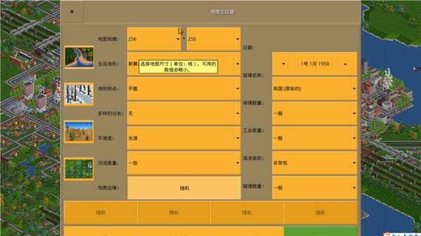 游戏攻略配图2