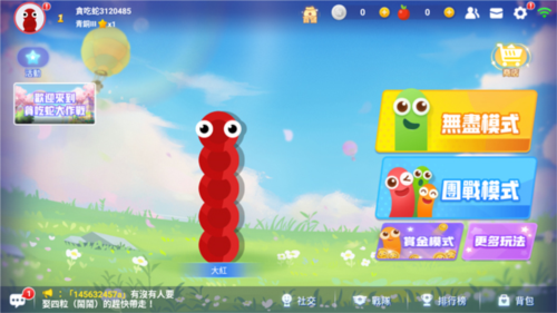 贪吃蛇大作战三星渠道服宣传图