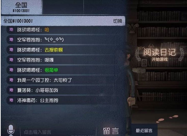 怎么打彩色字体配图2