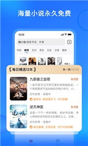 搜狗小说极速版app