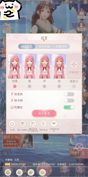 兑换码配图2