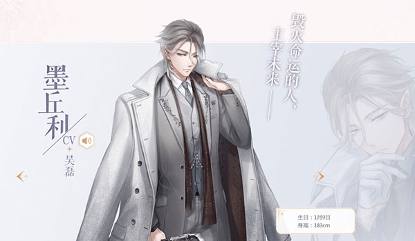角色介绍配图7