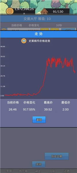 新手攻略配图2