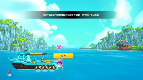 新手攻略配图2