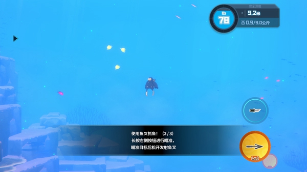 潜水员戴夫完整版