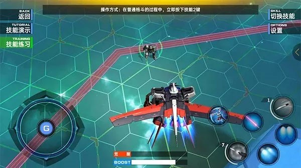 格斗技巧配图12