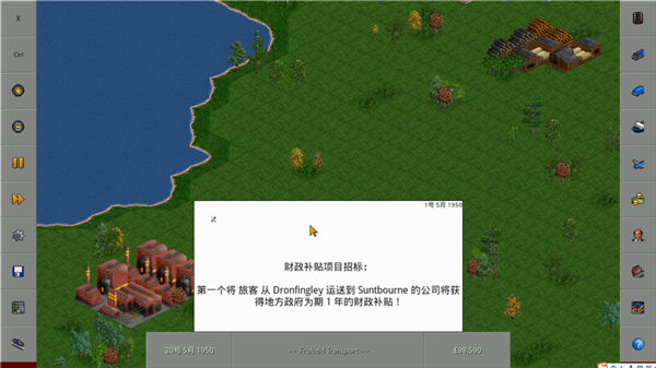 游戏攻略配图4