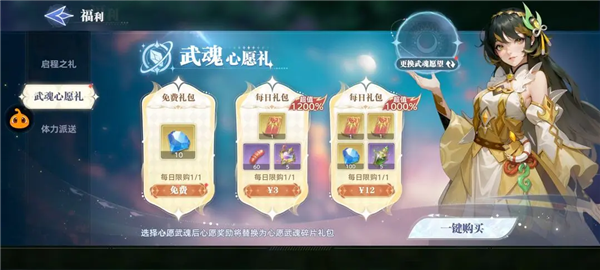新手攻略配图2