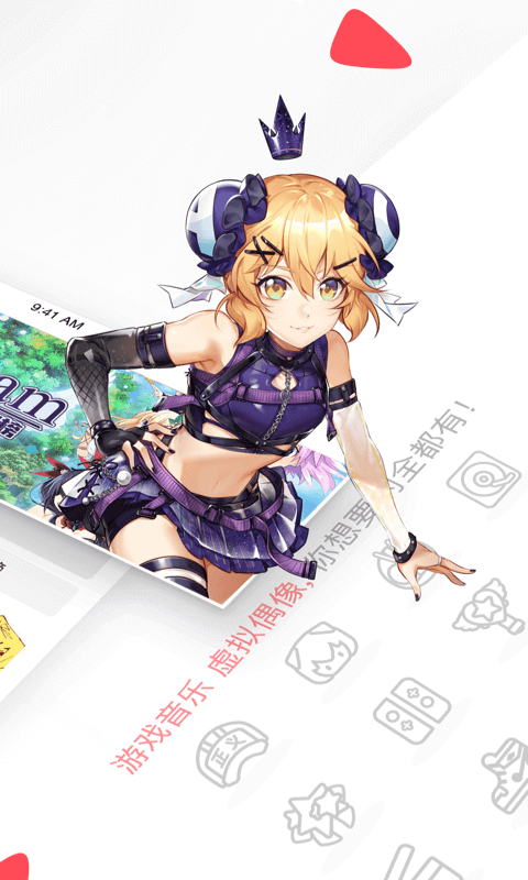 acfun流鼻血版1.6.8最新