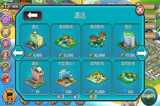 模拟人生城市岛屿免费
