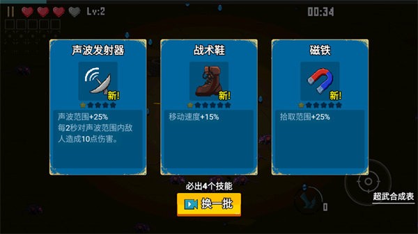 闯关专家最新版本下载