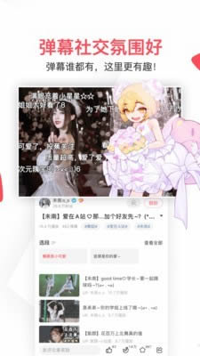 acfun流鼻血版本网址
