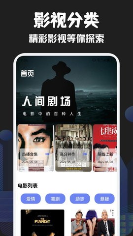 木兰影院永久免费追剧app软件