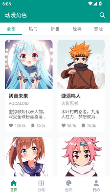ehviewer正版官网下载最新