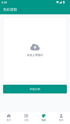 ehviewer正版官网下载最新