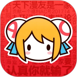acfun流鼻血版本网址