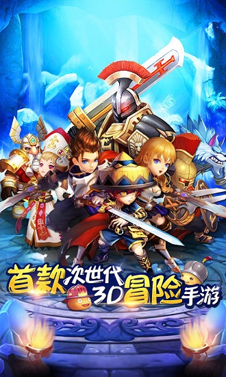 魔力时代OL