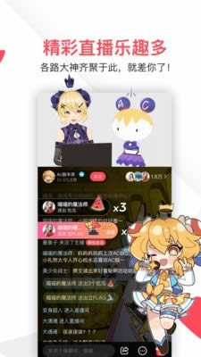acfun流鼻血版本网址