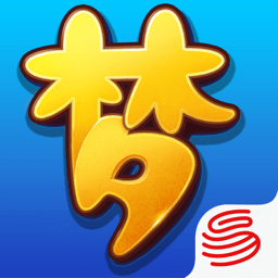 梦幻西游游戏fan客户端