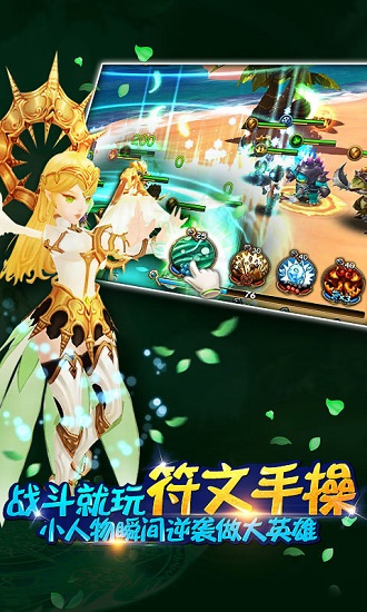 魔力时代OL