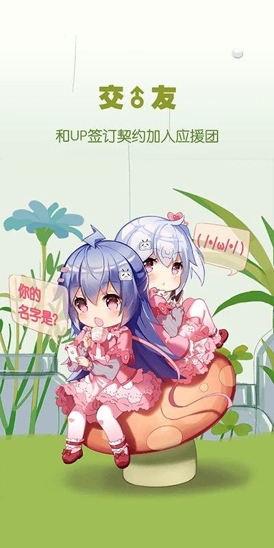 哔哩哔哩哔哩哔哩最新2026手机版
