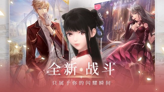 闪耀暖暖3d手游