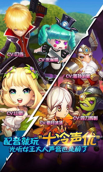 魔力时代OL