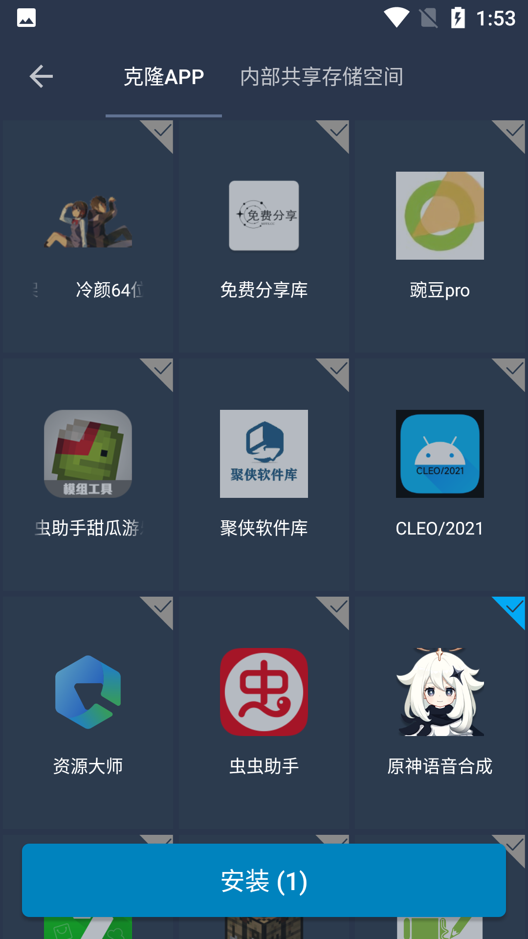 GG修改器免root版