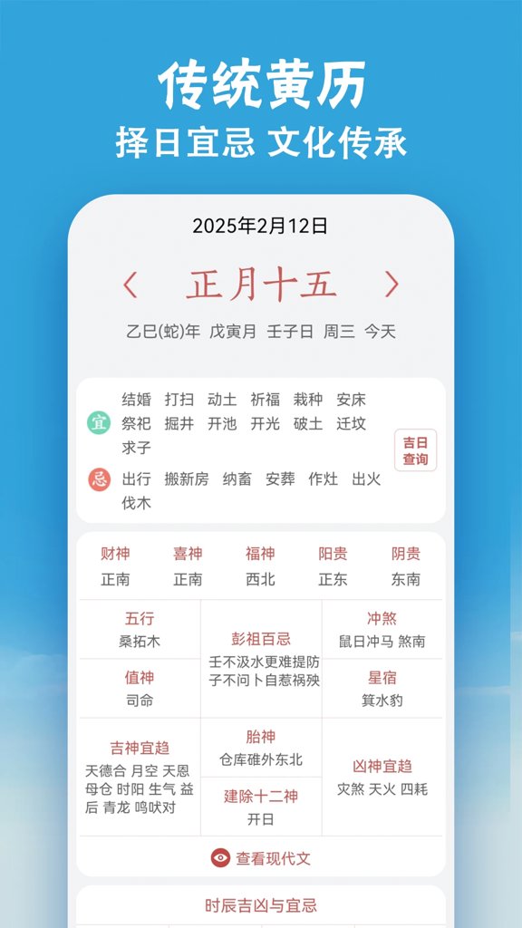 小云天气