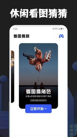 木兰影院永久免费追剧app软件