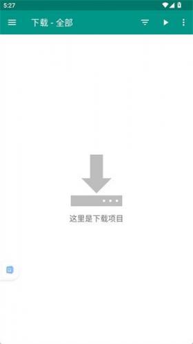 ehviewer正版官网下载最新