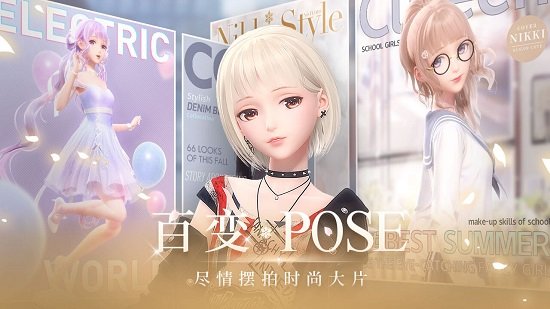 闪耀暖暖3d手游