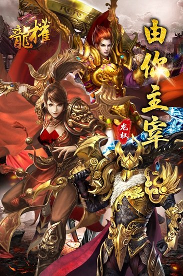 逍遥天地手机版