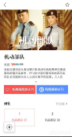 阿里TV助手