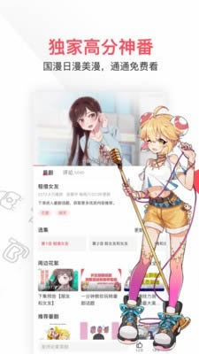 acfun流鼻血版本网址