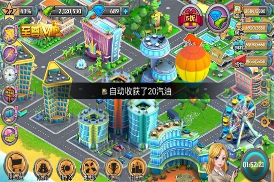 模拟人生城市岛屿免费