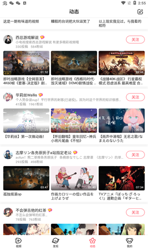 AcFun流鼻血版