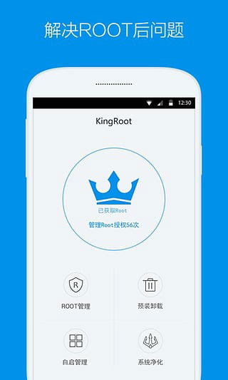 Kingroot