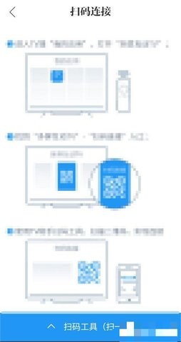 阿里TV助手