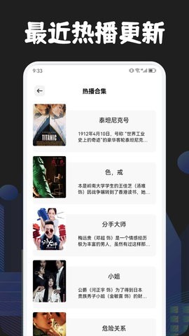 木兰影院永久免费追剧app软件