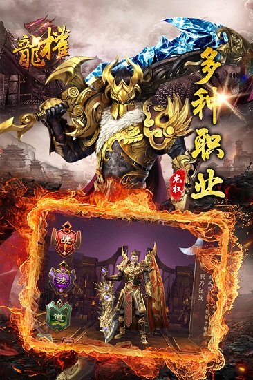 逍遥天地手机版
