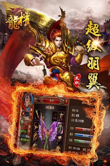 逍遥天地手机版