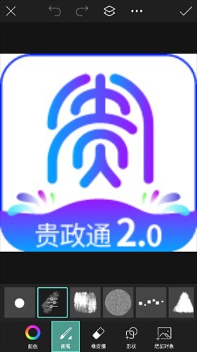 美易Picsart旧版本